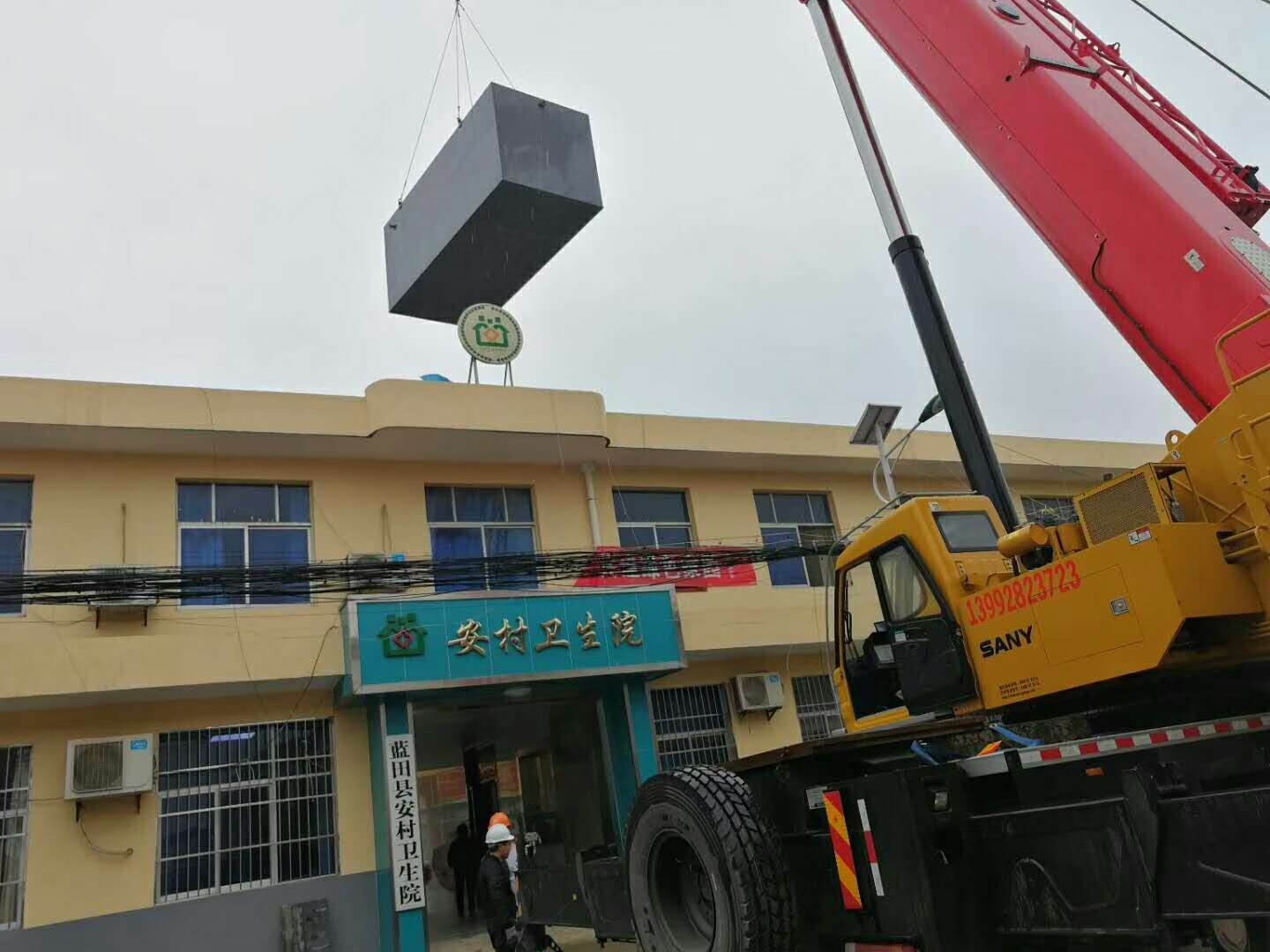 安村卫生院30吨医院综合废水处理设备